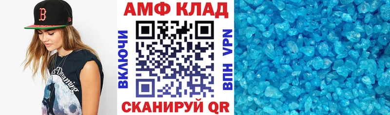 Амфетамин 98%  мега как войти  мориарти формула  Могоча 