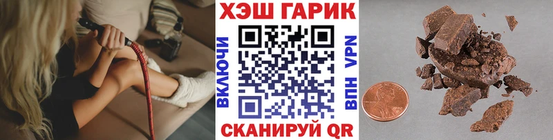 ГАШ 40% ТГК  Могоча 