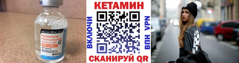 КЕТАМИН VHQ  мега ССЫЛКА  Могоча 