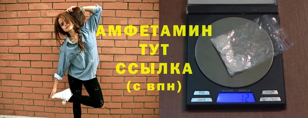 альфа пвп Богородск