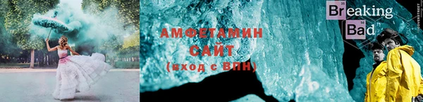 амфетамин Богданович