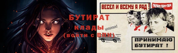 каннабис Богородицк