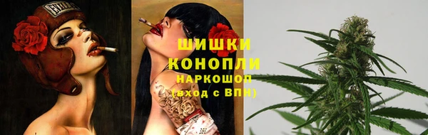 альфа пвп Богородск
