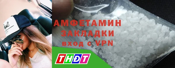 альфа пвп Богородск