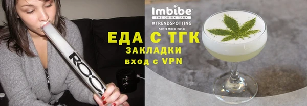 альфа пвп Богородск