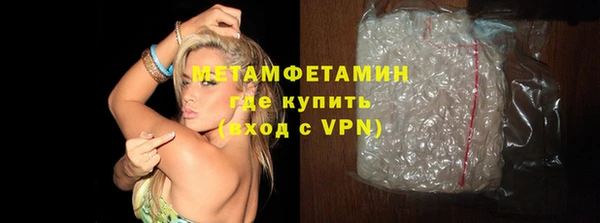 амфетамин Богданович