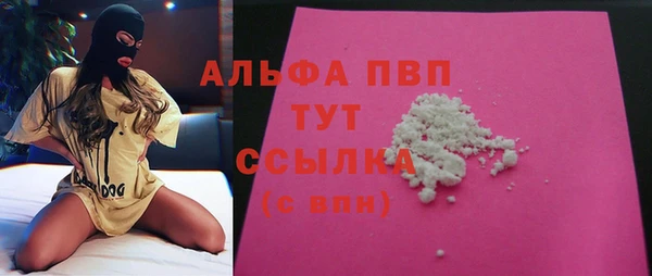 каннабис Богородицк