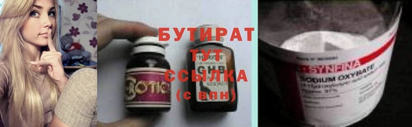 каннабис Богородицк