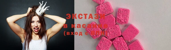 каннабис Богородицк
