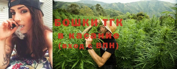 каннабис Богородицк