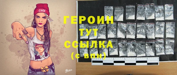 альфа пвп Богородск