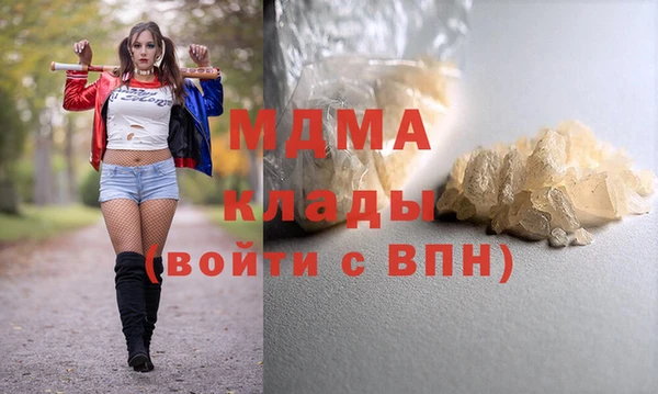 альфа пвп Богородск