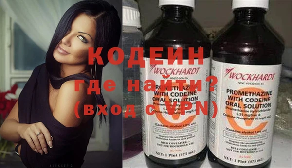 альфа пвп Богородск