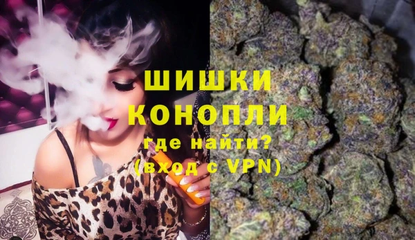 альфа пвп Богородск