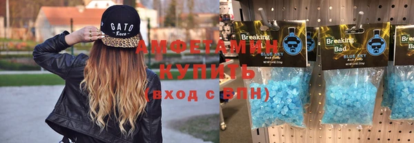 амфетамин Богданович