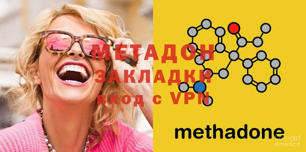 каннабис Богородицк