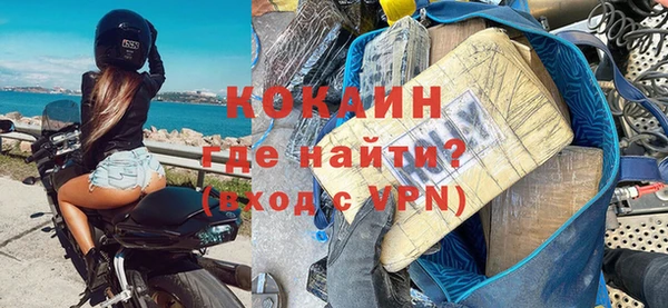 альфа пвп Богородск