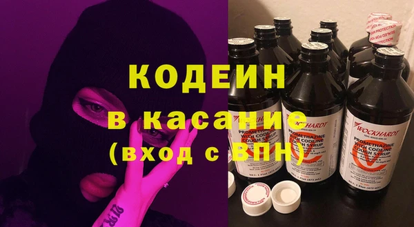 альфа пвп Богородск