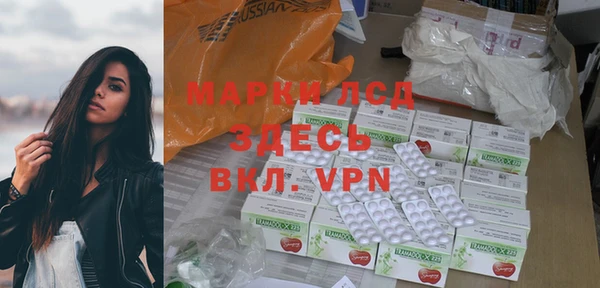 амфетамин Богданович
