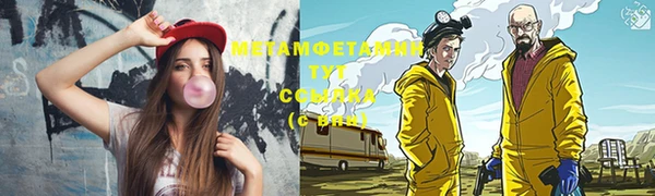 амфетамин Богданович