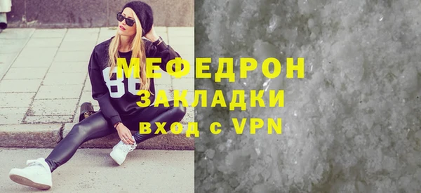 амфетамин Богданович