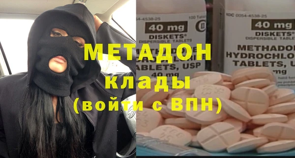каннабис Богородицк