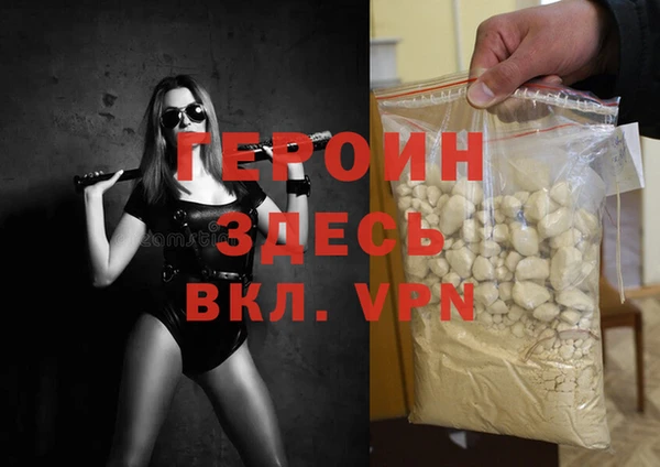 альфа пвп Богородск