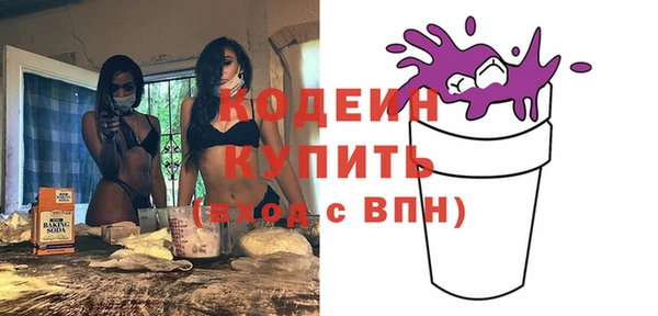 амфетамин Богданович