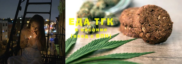 альфа пвп Богородск