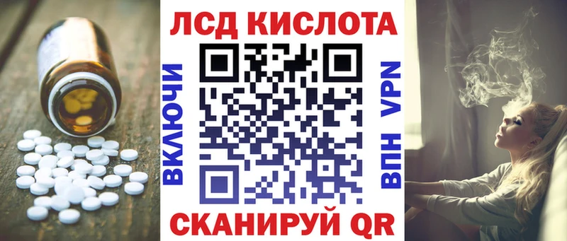 Лсд 25 экстази кислота  blacksprut tor  Могоча 