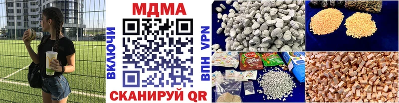 МДМА Molly  закладка  Могоча 