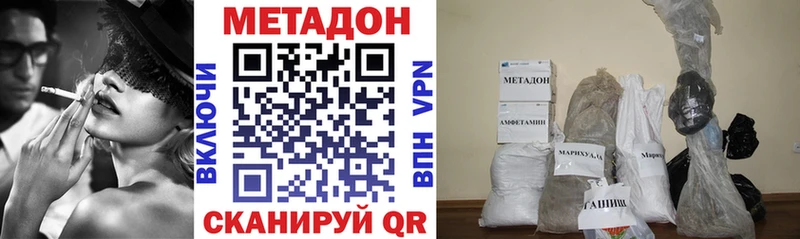 МЕТАДОН белоснежный Могоча