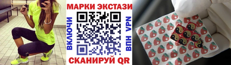 Марки N-bome 1,8мг  KRAKEN ТОР  Могоча 